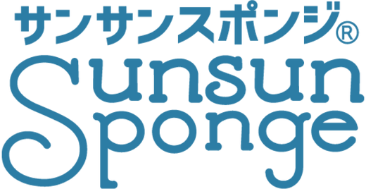 【サンサンスポンジ】2025年1月6日より 価格改定のお知らせ