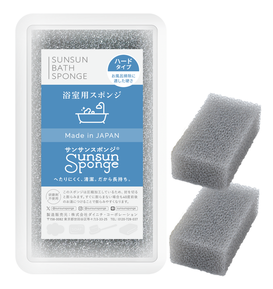 spongespongeさま専用 バランスおじさん 送料無料対象商品】サンサンスポンジ お風呂掃除用 2個セット