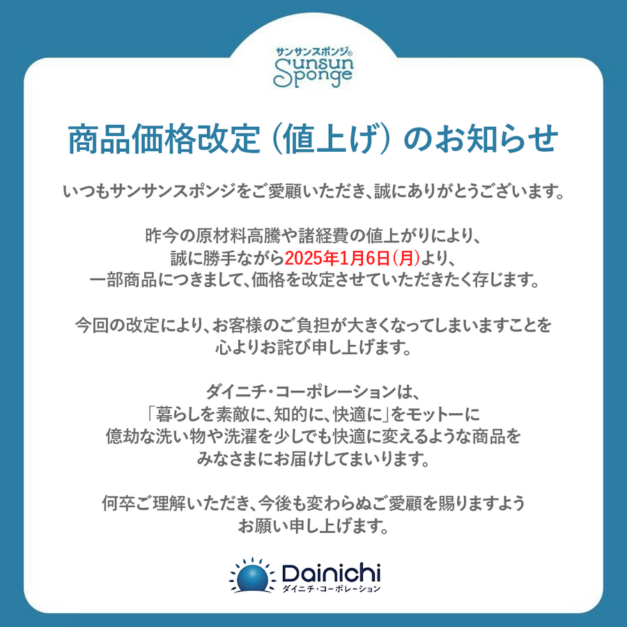 【送料無料対象商品】サンサンスポンジ フラワーラベル プチギフト 15個セット